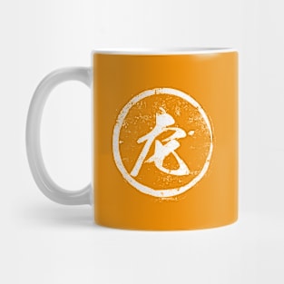 Tiger  Chinese Radical in Chinese Mug